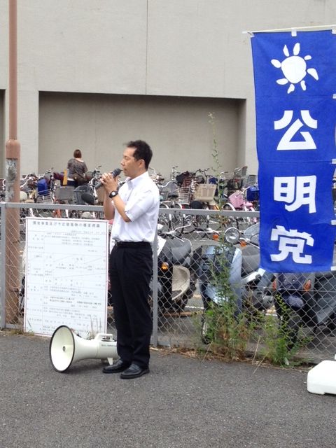 コラボ街頭