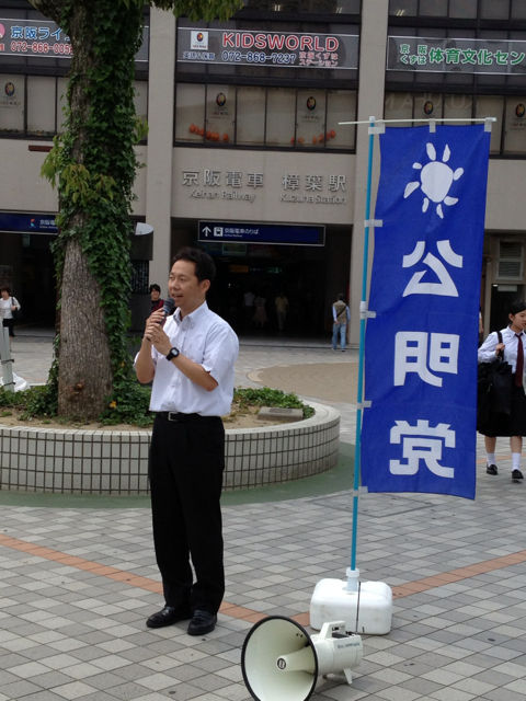 街頭演説！