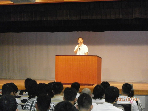 オトコの集会